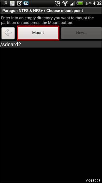 <<hTC Butterfly>> 奶油蒼蠅吃4G FHD以上檔案方法