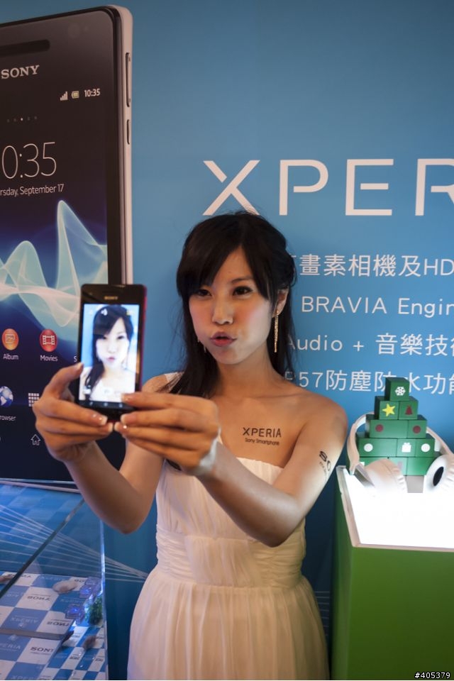 Sony Xperia V體驗活動 「高雄場」