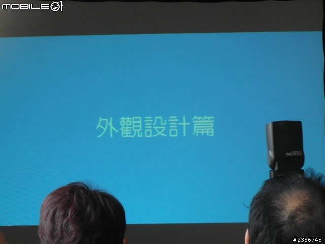 美的誕生~水中女神維納斯~SONY XPERIA V (Venus)