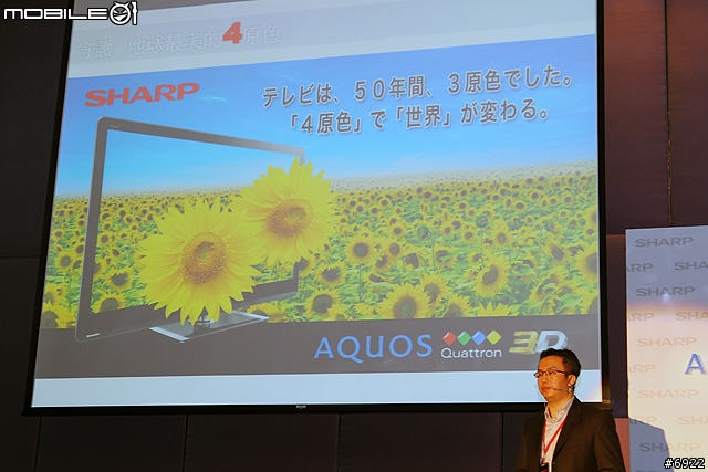 【採訪】SHARP SH930W 世界初5吋FHD螢幕AQUOS Phone本週上市