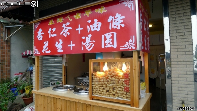 【遊記】北部賞梅景點--『角板山』賞梅趣。