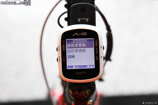 多功能單車夥伴 Mio Cyclo 105 HC GPS 無線單車碼表