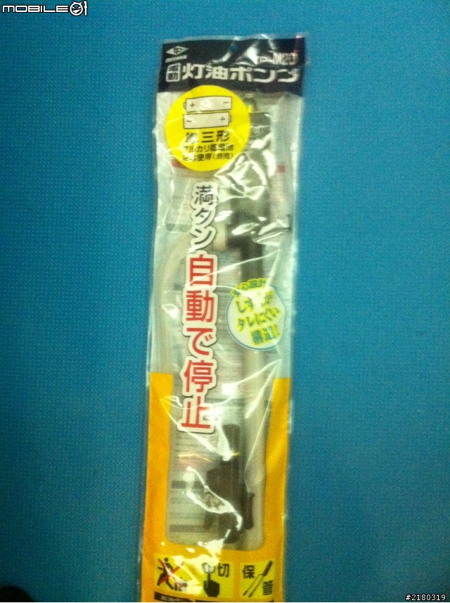 小小開箱...DAINICHI 煤油暖氣機