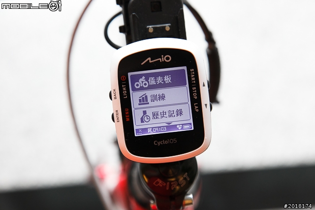 多功能單車夥伴 Mio Cyclo 105 HC GPS 無線單車碼表