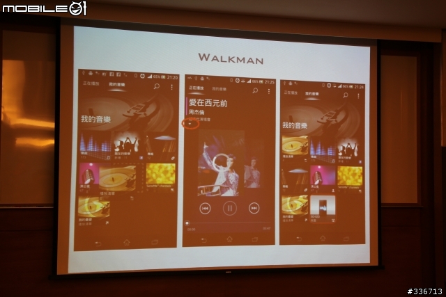 Sony Xperia V 水心所欲年底旗艦機體驗會心得分享『高雄場』