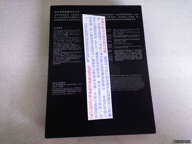 Adobe Maser Collection CS6 學生版 簡易開盒