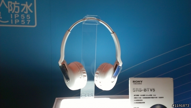 水心所欲 水時都精彩 Xperia V 體驗會台北場心得分享