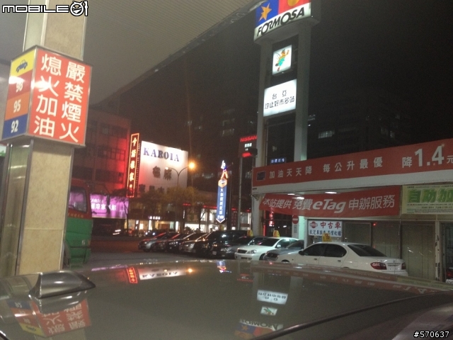 TIIDA 5D長期省油監控分享(最佳16.01 km/L)