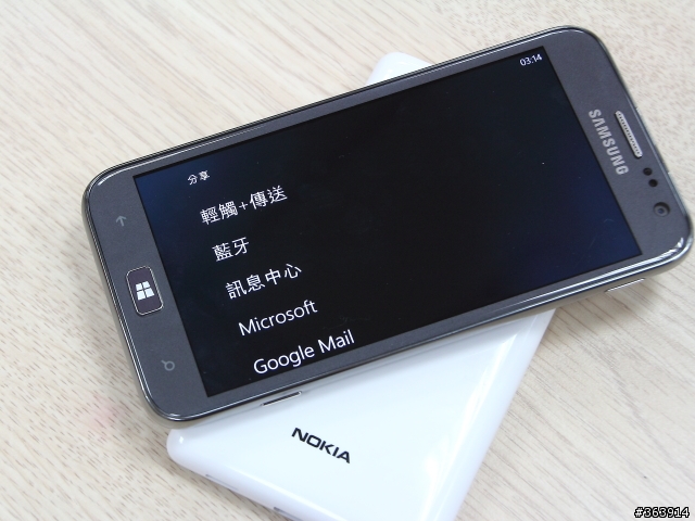 Samsung ATIV S 讓WP8手機也有大螢幕的選擇