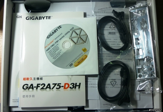 【簡單開箱】技嘉F2A75-D3H & AMD X4-750k