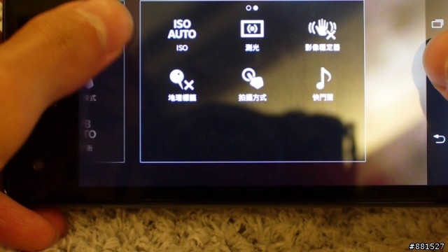 輕薄美型防水新旗艦-SONY Xperia V體驗影片全紀錄
