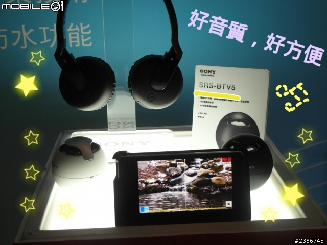 美的誕生~水中女神維納斯~SONY XPERIA V (Venus)