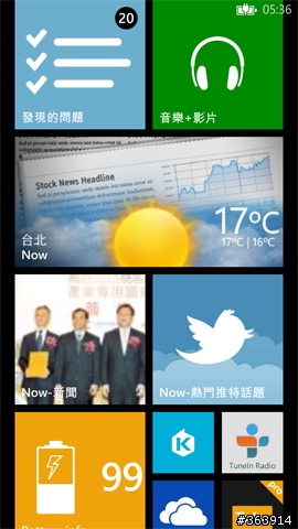 Samsung ATIV S 讓WP8手機也有大螢幕的選擇