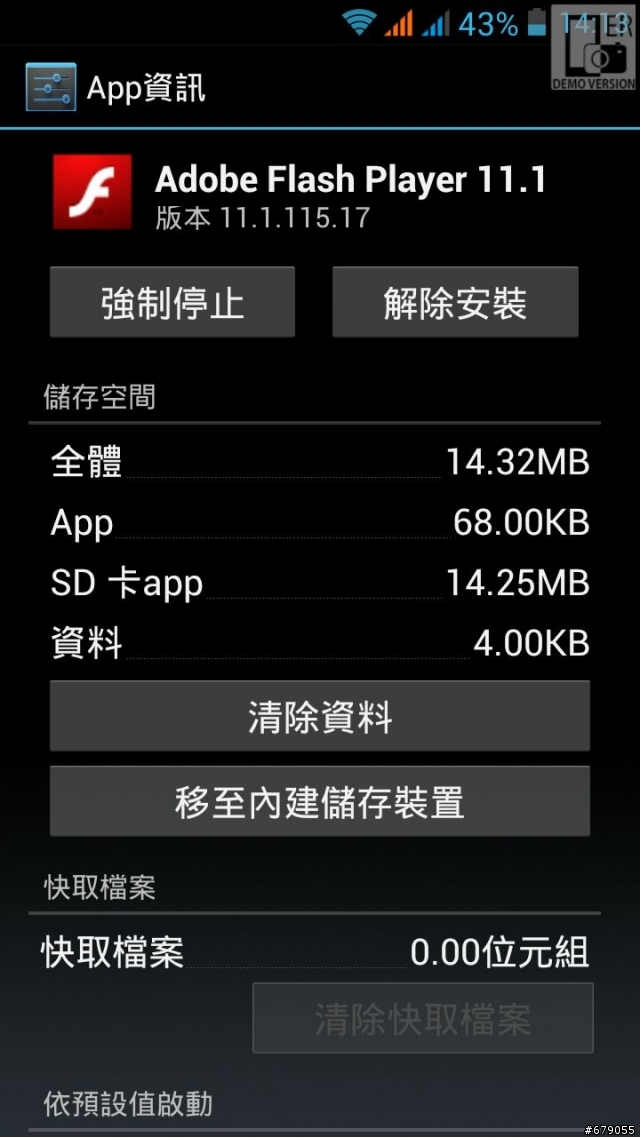 遲來的佳域G3心得文 偷渡我的雙卡機生涯