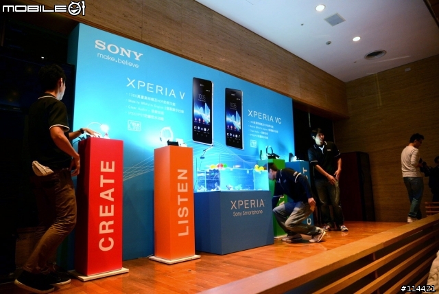 【體驗活動】防水防塵水心所欲「Sony Xperia V」台北體驗會