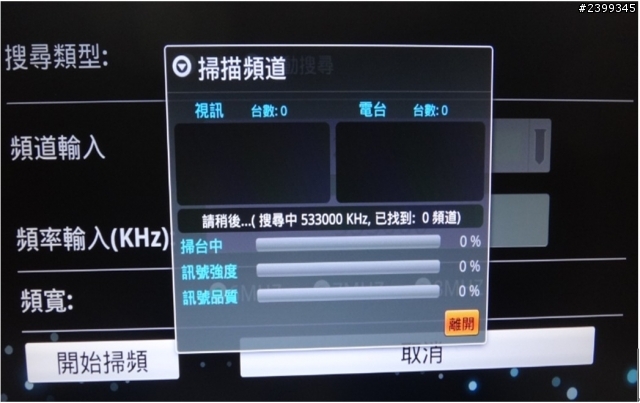 發現滿好用的網路播放機-DM5100PR