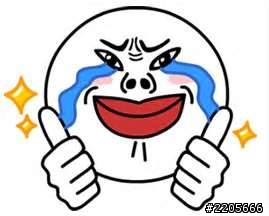 換了PadFone 2冬季限定雪白,心情好雀躍^_^