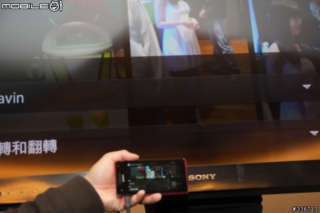 Sony Xperia V 水心所欲年底旗艦機體驗會心得分享『高雄場』