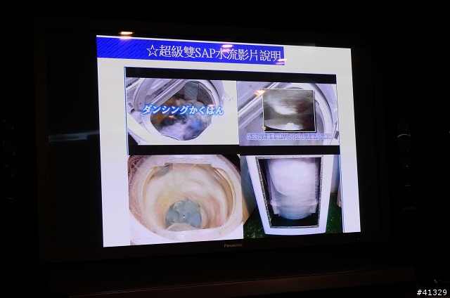 「推薦Panasonic 洗衣機分享會活動」設計秘辛實錄 第一場 VERY HAPPY 心得分享