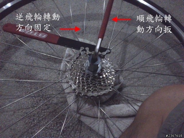 公路車輪組xero (鑫元鴻) X9 HD版 開箱 & 拆飛輪與安裝