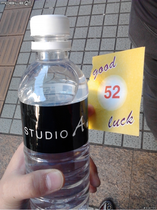 人生中的第一粒蘋果-非常不專業的小開箱之ipad4