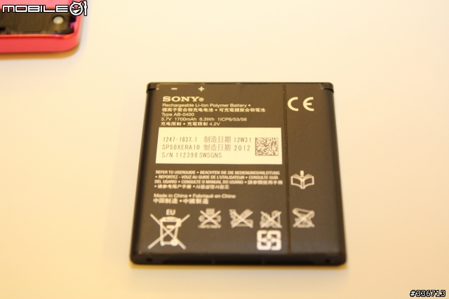 Sony Xperia V 水心所欲年底旗艦機體驗會心得分享『高雄場』