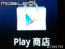 美的誕生~水中女神維納斯~SONY XPERIA V (Venus)