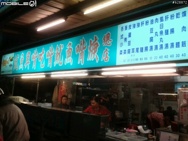 (11/28-12/14)兩個女生+100cc摩托車+大背包一個=實現夢想(更新至Day4)