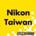 未來有更多可能 Nikon 2013年曆、福袋來囉 !