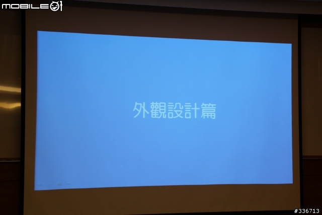 Sony Xperia V 水心所欲年底旗艦機體驗會心得分享『高雄場』