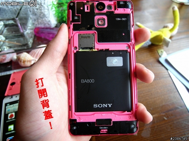 美的誕生~水中女神維納斯~SONY XPERIA V (Venus)