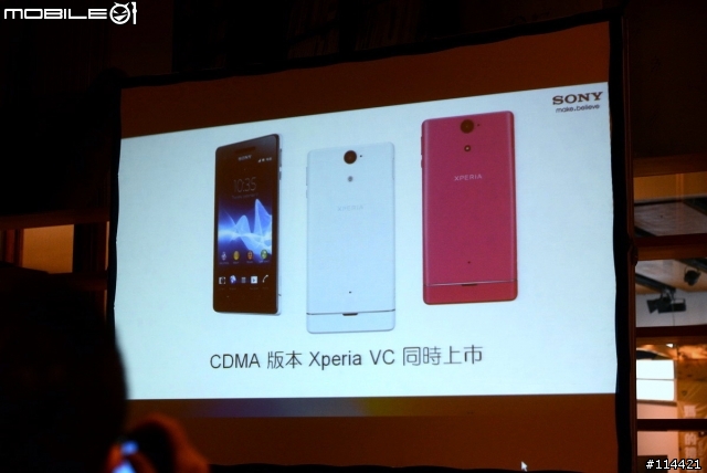 【體驗活動】防水防塵水心所欲「Sony Xperia V」台北體驗會