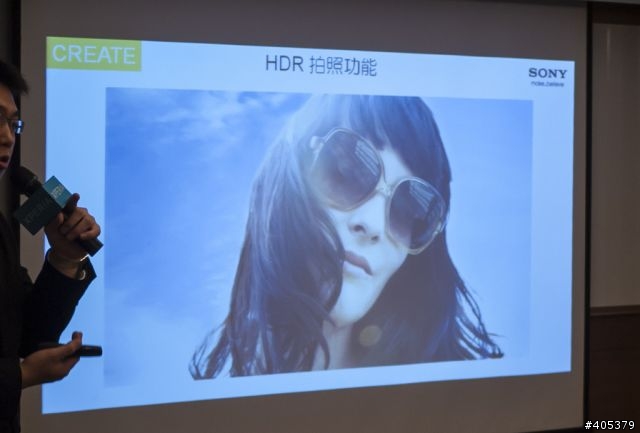 Sony Xperia V體驗活動 「高雄場」