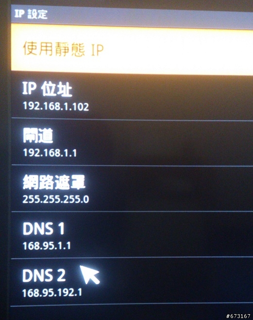 BENQ E42-6500 3D聯網電視 非常不專業開箱