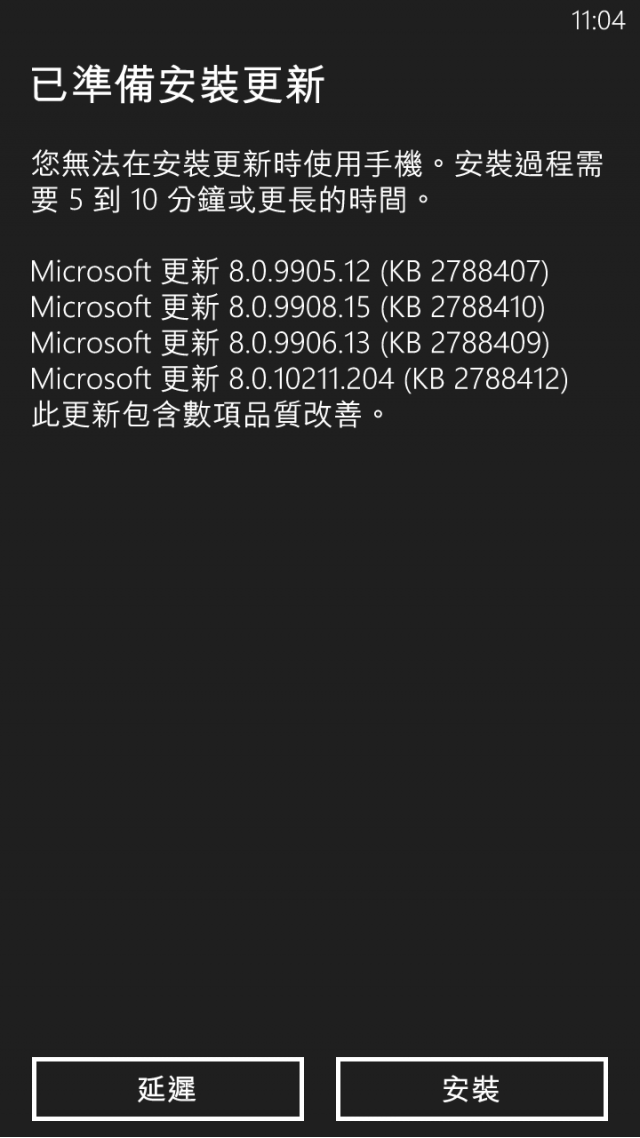 8X 韌體更新來了!!!