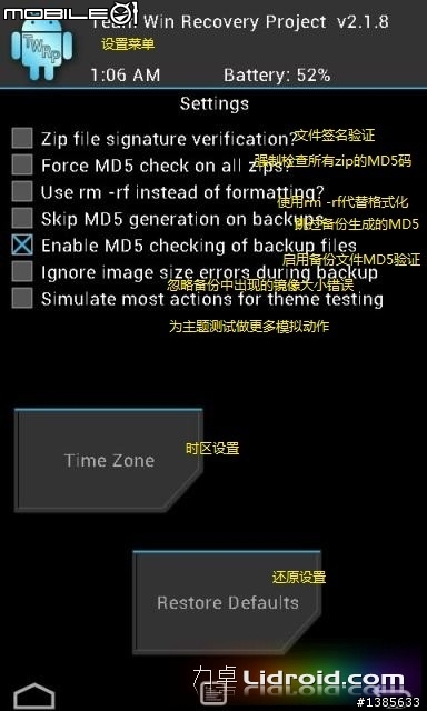 I9001升級4.1,終於吃糖了!繁體中文...讚!!