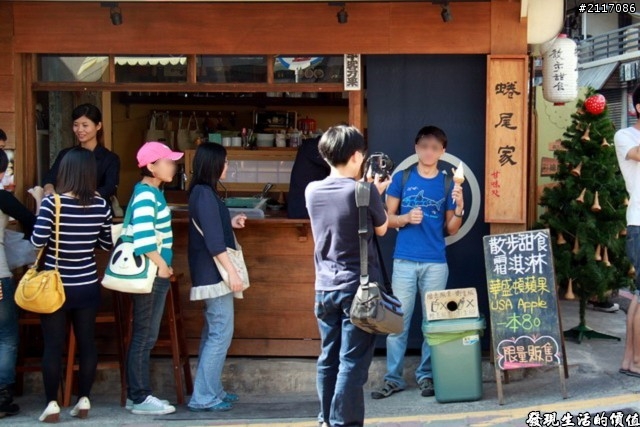 台南「蜷尾家」的霜淇淋真的有那麼好吃到大排長龍?