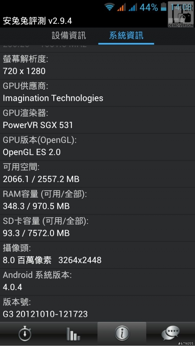 遲來的佳域G3心得文 偷渡我的雙卡機生涯