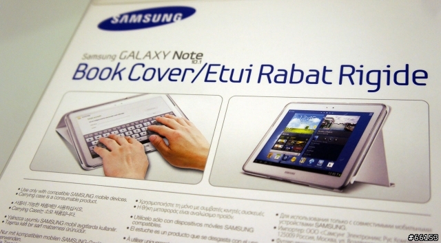 資訊匯集、知識管理的超級助理:GALAXY Note 10.1開箱與應用心得分享(更新:Android 4.1 Premium suite升級功能介紹)!
