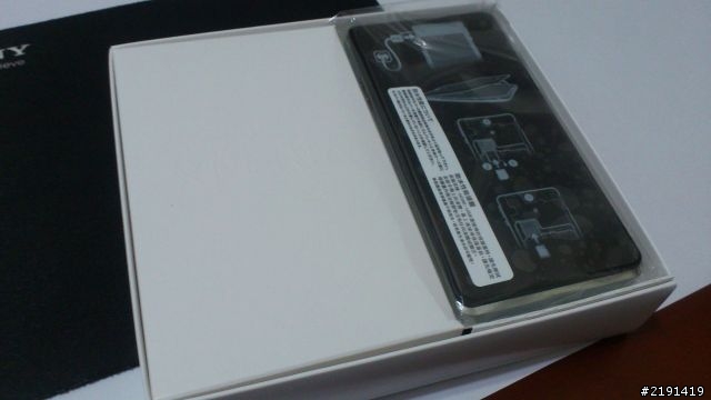 買到XPERIA V了!完整開箱文~