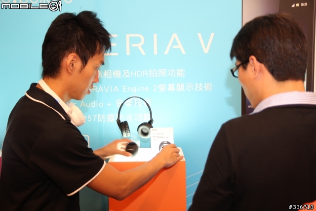 Sony Xperia V 水心所欲年底旗艦機體驗會心得分享『高雄場』