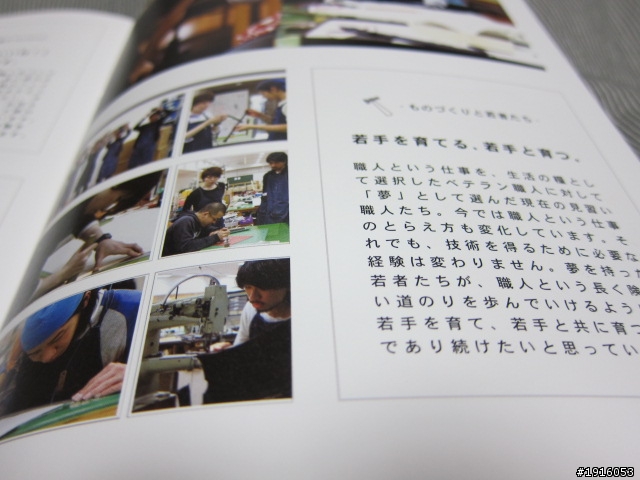 土屋鞄製造所手工皮夾