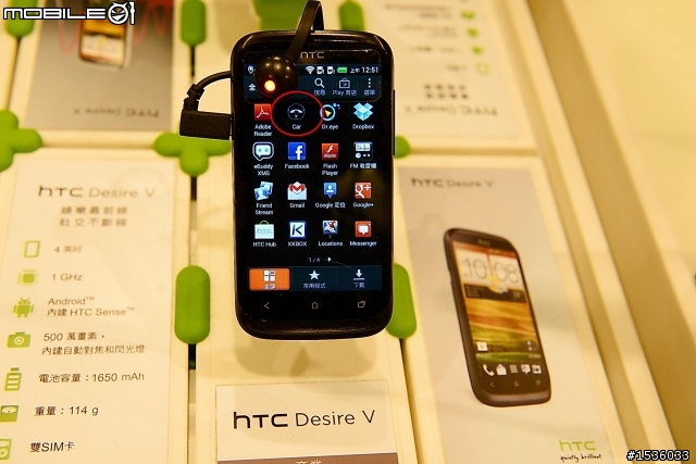 hTC智慧型手機都有內建"car"程式,也就是可支援Luxgen S5手機連結上網。