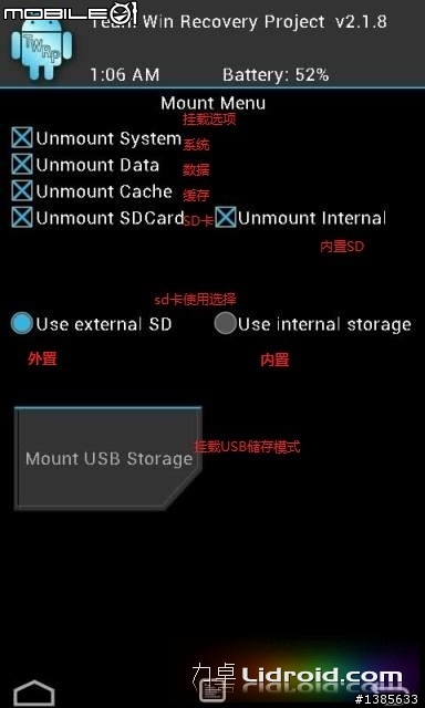 I9001升級4.1,終於吃糖了!繁體中文...讚!!