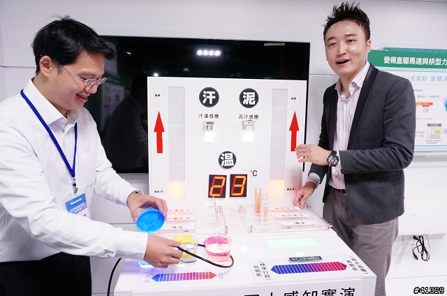「推薦Panasonic 洗衣機分享會活動」設計秘辛實錄 第一場 VERY HAPPY 心得分享