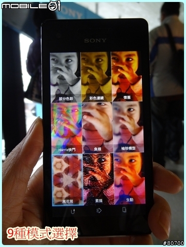 【體驗】水遇而安。SONY Xperia V -影音檔更新完畢