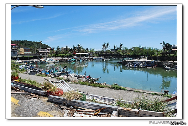 苦命前夕的摩托車之旅 DAY-1