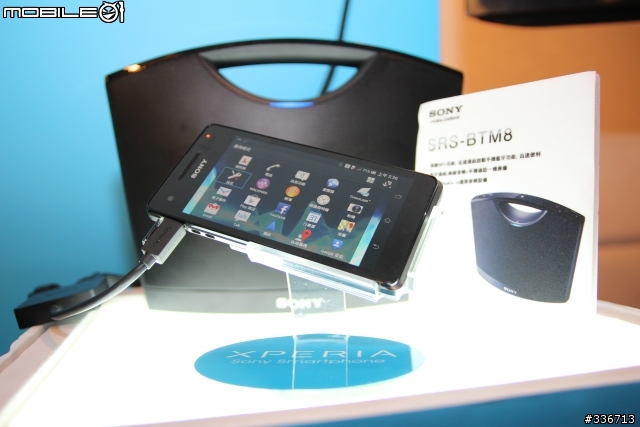 Sony Xperia V 水心所欲年底旗艦機體驗會心得分享『高雄場』