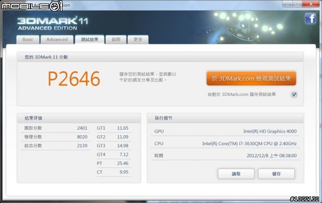 Micron Crucial m4 SSD 256GB mSATA VS MSI GE60