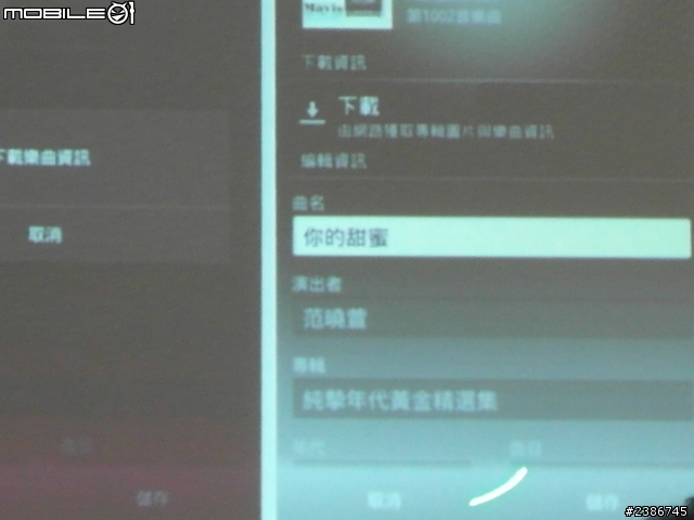 美的誕生~水中女神維納斯~SONY XPERIA V (Venus)